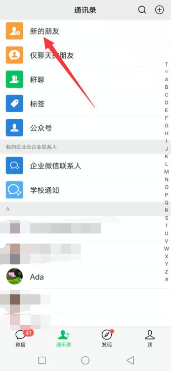 whatsapp怎么创建？_建制派whatsapp_whatsapp是什么