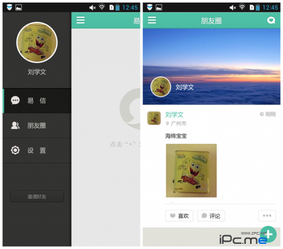 whatsapp中文叫什么_whatsapp中文最新版_whatsapp中文什么意思
