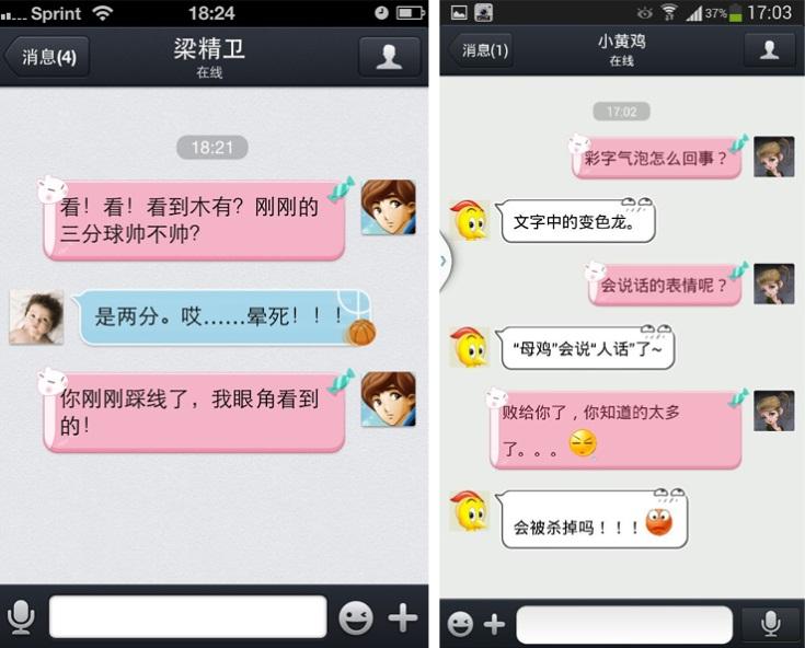 whatsapp中文什么意思_whatsapp中文叫什么_whatsapp中文最新版