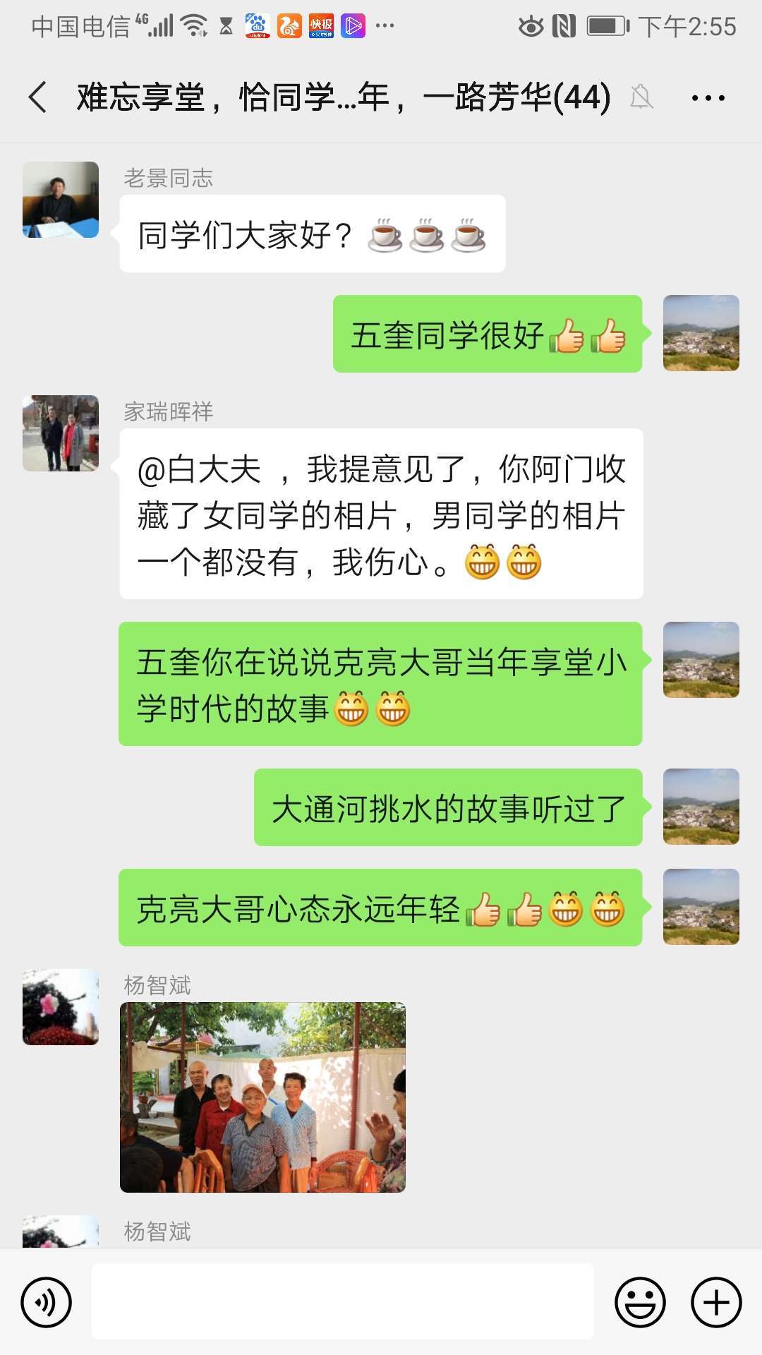 whatsapp中文最新版_whatsapp中文叫什么_whatsapp电脑版