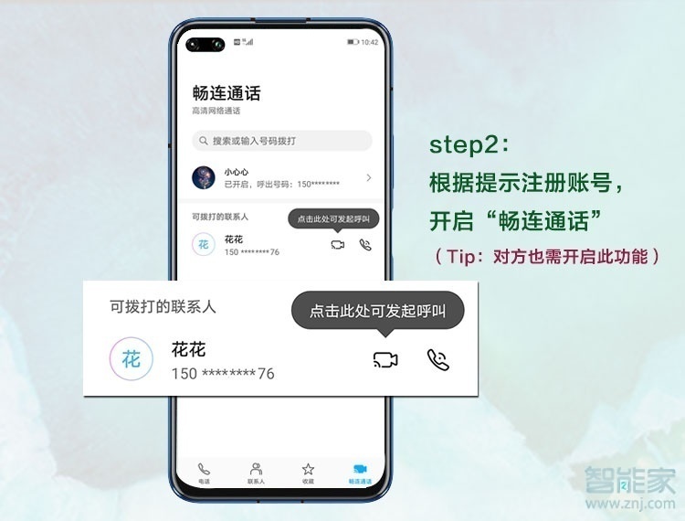 下载手机万能遥控器_下载手机管家_whatsapp怎么下载手机