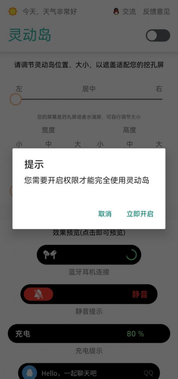 正版官方妖怪捉迷藏下载安装_正版官方妖怪捉迷藏_whatsapp官方正版