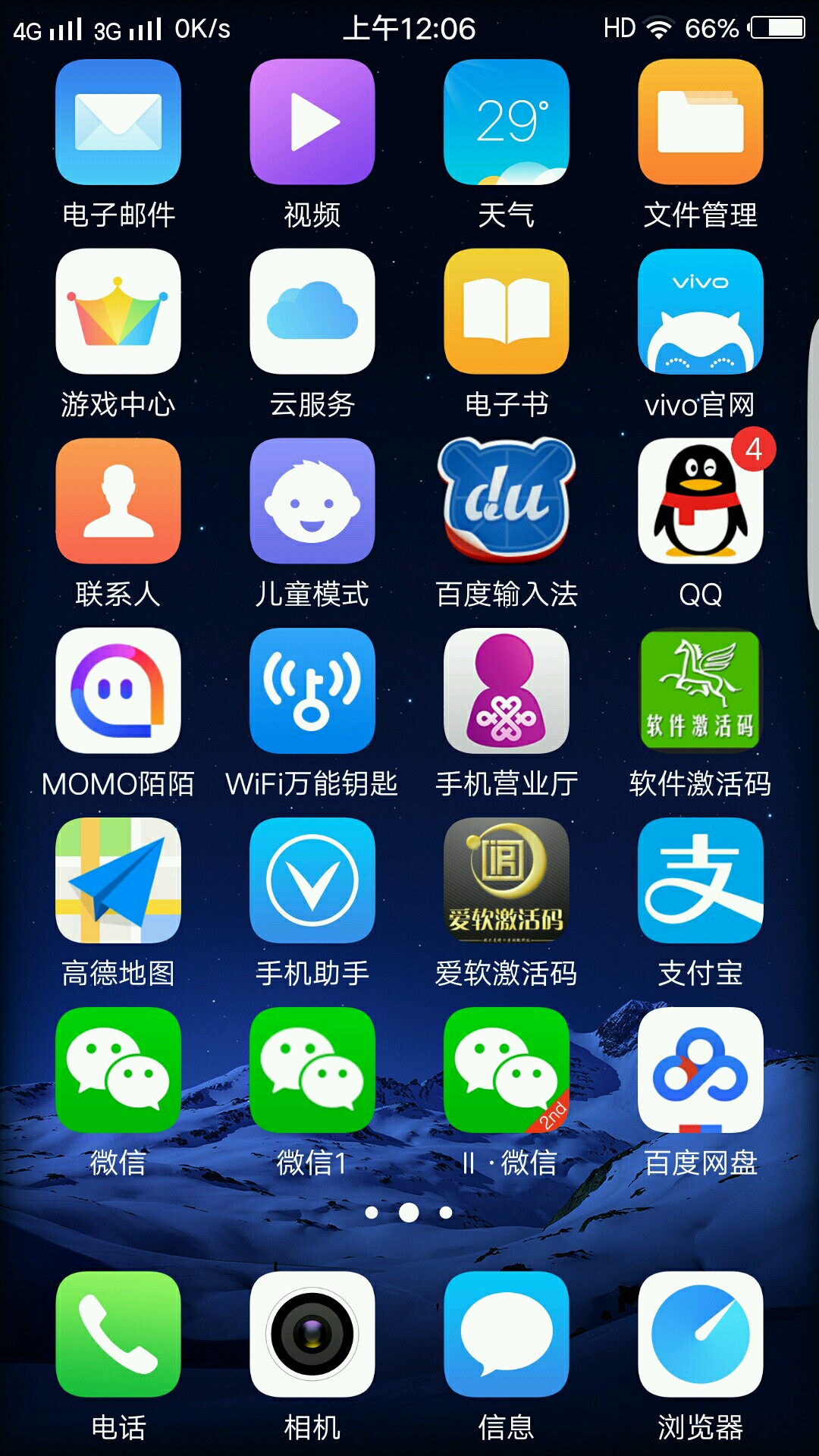 whatsapp官网下载_whatsapp官网版载_官网whatsapp下载安装
