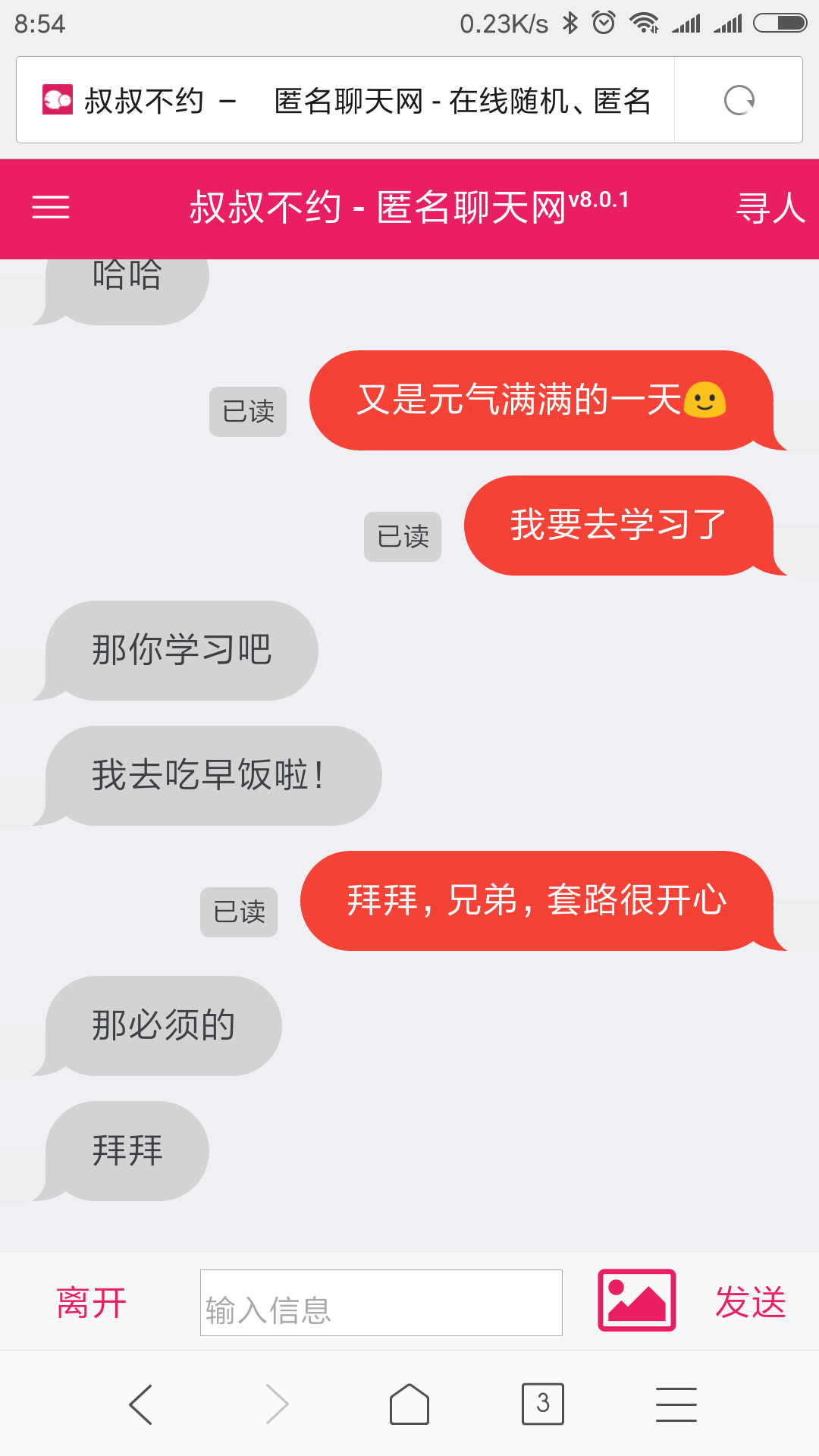 whatsapp官方最新版下载