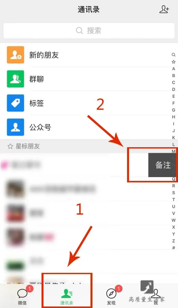 whatsapp怎么创建？_建制派whatsapp