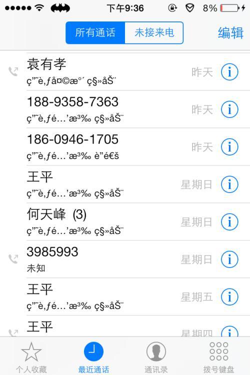 官方版手机正宗风水罗盘_官方版手机游戏_whatsapp官方手机版