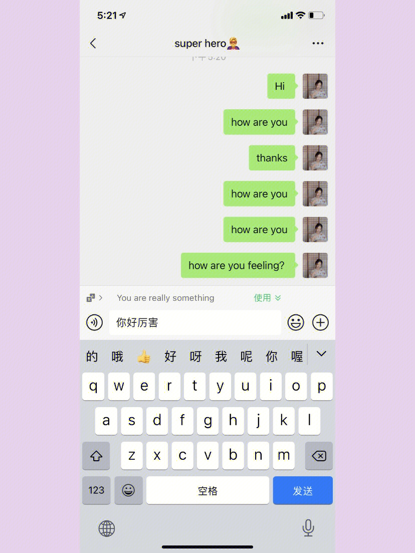 whatsapp是属于什么_属于是是什么意思_属于是什么关系
