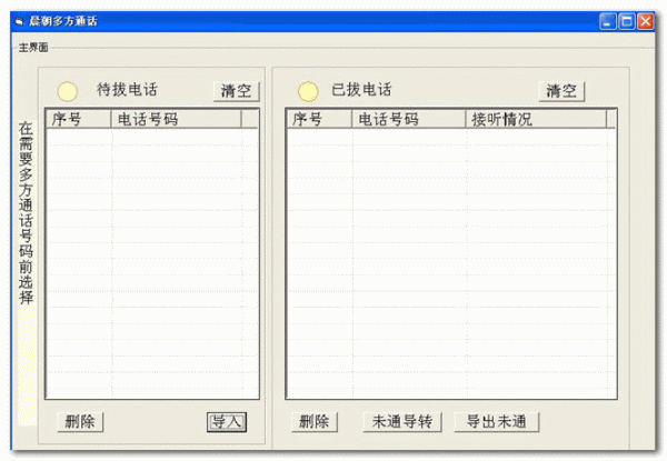 whatsapp官网版载_whatsapp官网下载_官网whatsapp下载安装