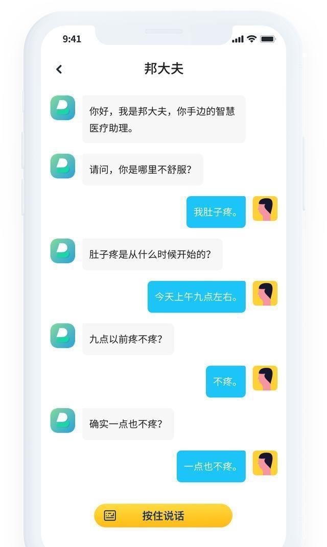 whatsapp中文手机版_中文版手机电子琴_中文版手机电子琴安装