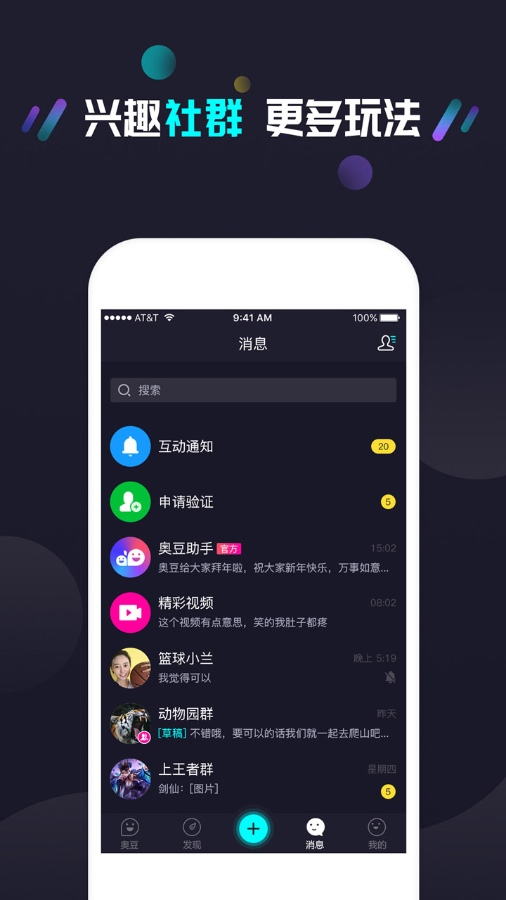 官网下载安装_官网下载app豌豆荚_whatsapp怎么下载官网