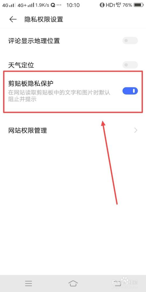 下载手机罗盘_下载手机万能遥控器_whatsapp怎么下载手机