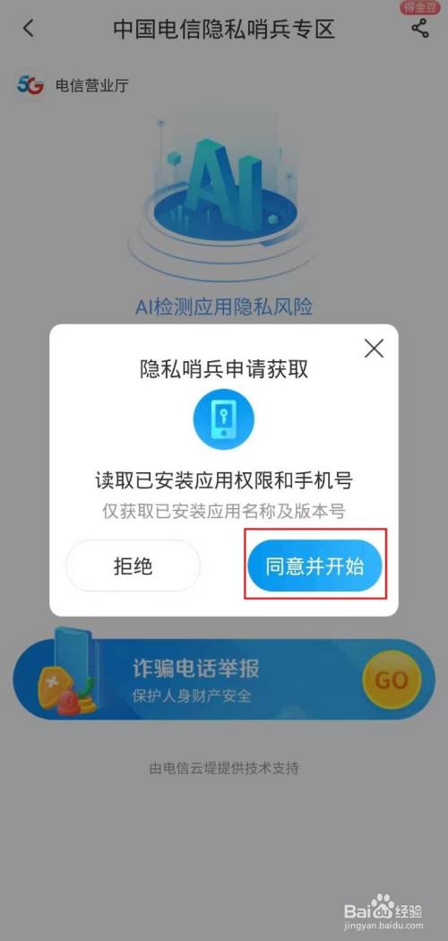 下载手机万能遥控器_whatsapp怎么下载手机_下载手机罗盘