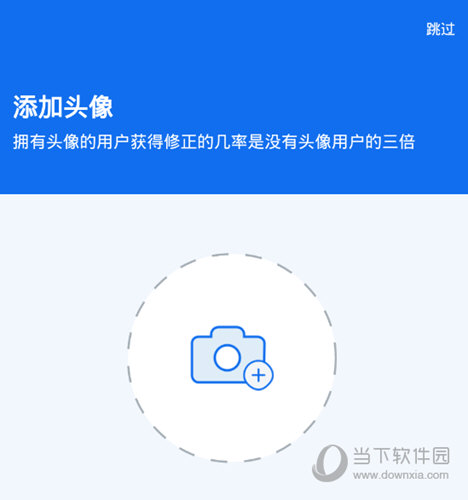 下载手机罗盘_whatsapp怎么下载手机_下载手机管家