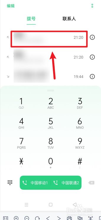 whatsapp怎么创建？_建制派whatsapp_whatsapp是什么