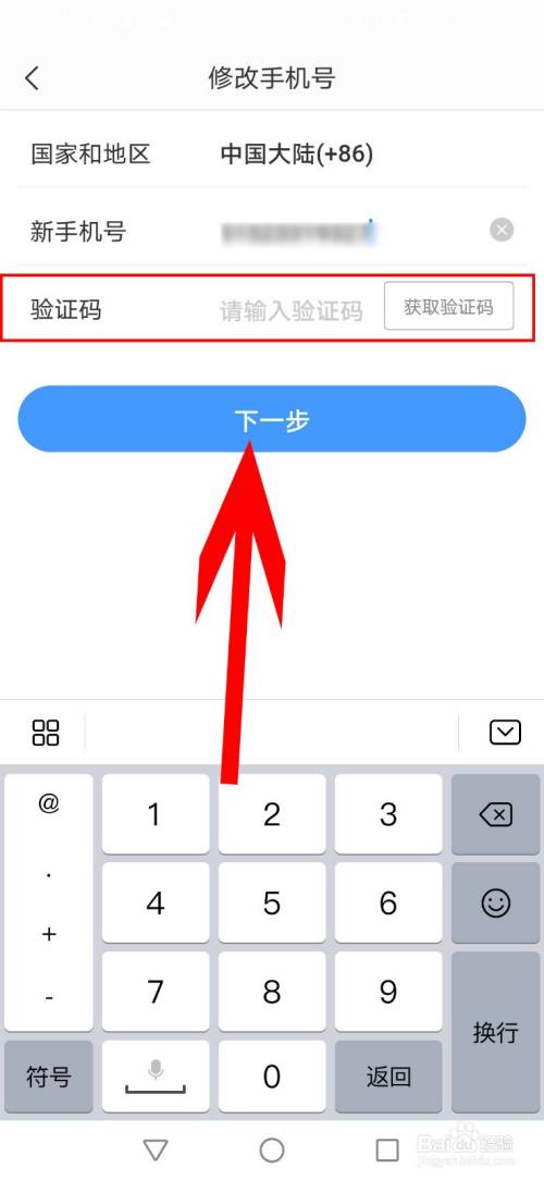 whatsapp_建制派whatsapp_whatsapp怎么创建？