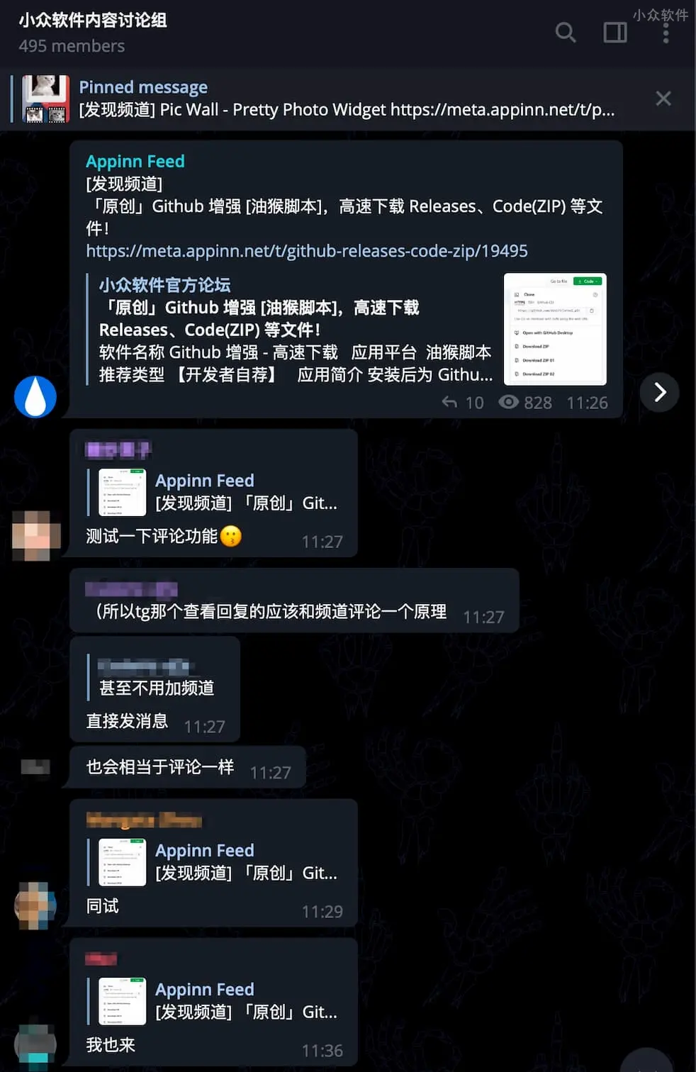 Whatsapp手机版开箱图赏