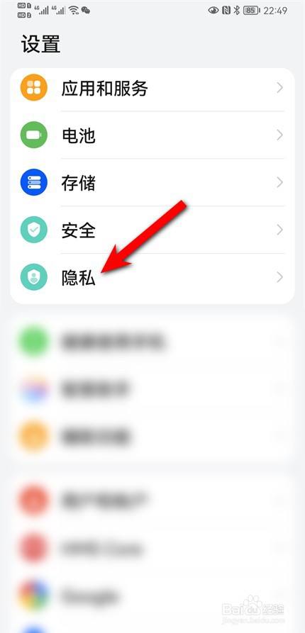 下载手机铃声_whatsapp怎么下载手机_下载手机罗盘