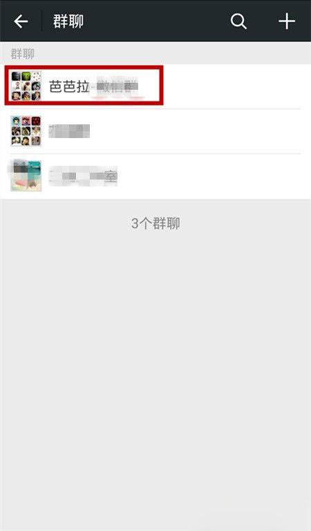 whatsapp如何聊天_聊天软件