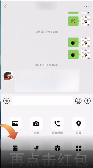 聊天软件_whatsapp如何聊天