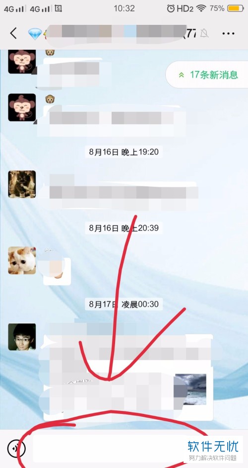 聊天软件_whatsapp如何聊天