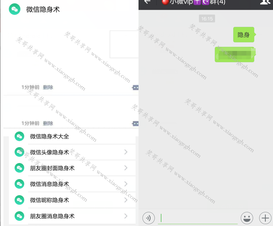 whatsapp官方app_颐和园官方app下载_tfboys官方app