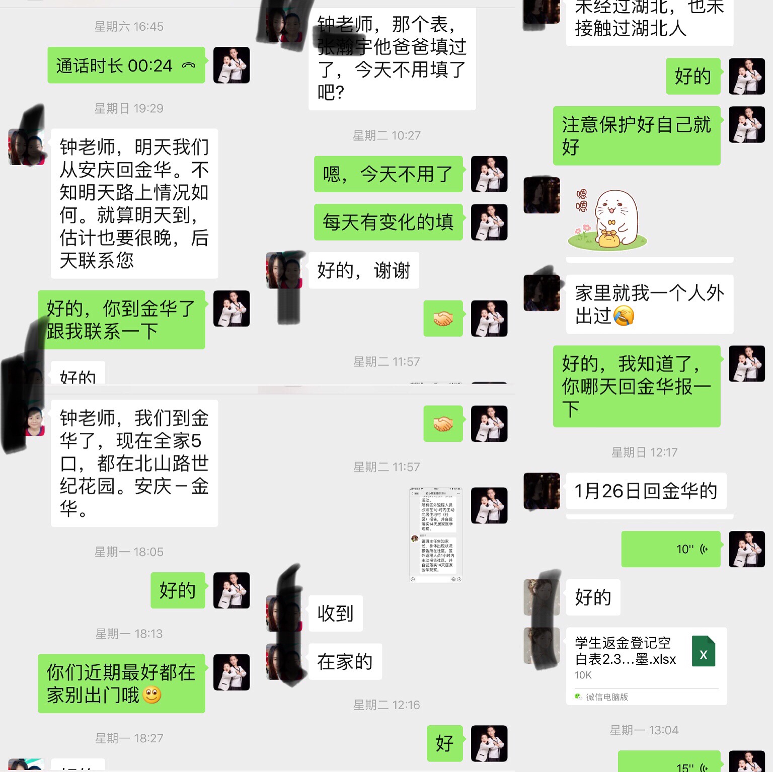 轻松分享喜怒哀乐，用WhatsApp中文手机版