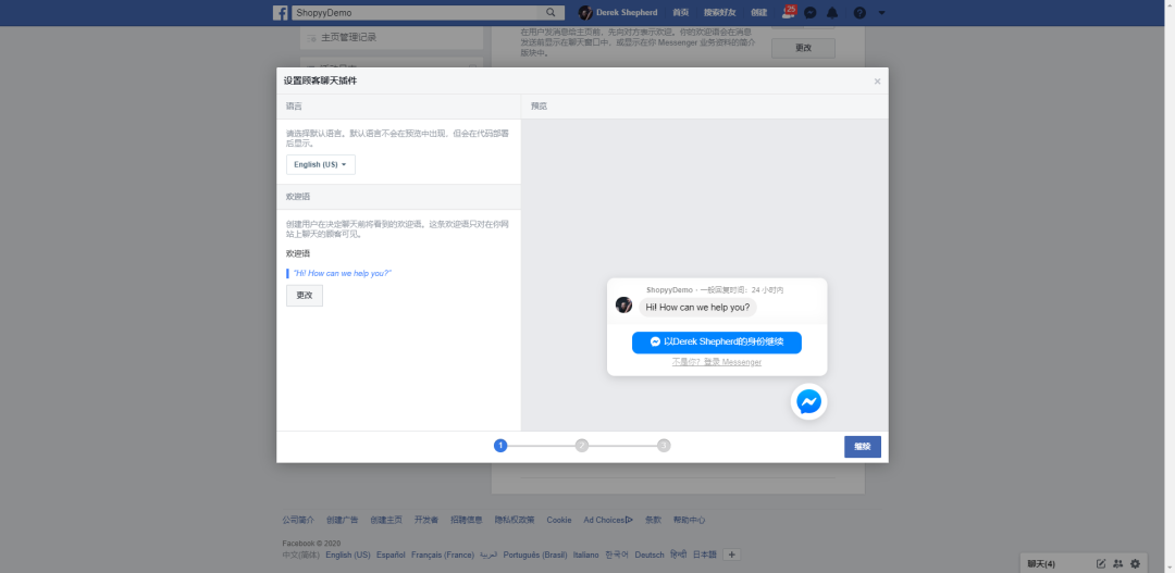 whatsapp官方中文版，随时保持联系，传递温暖问候！