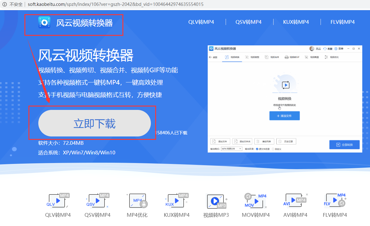 whatsapp官网版中文下载_官方下载whatsapp_官网whatsapp下载安装