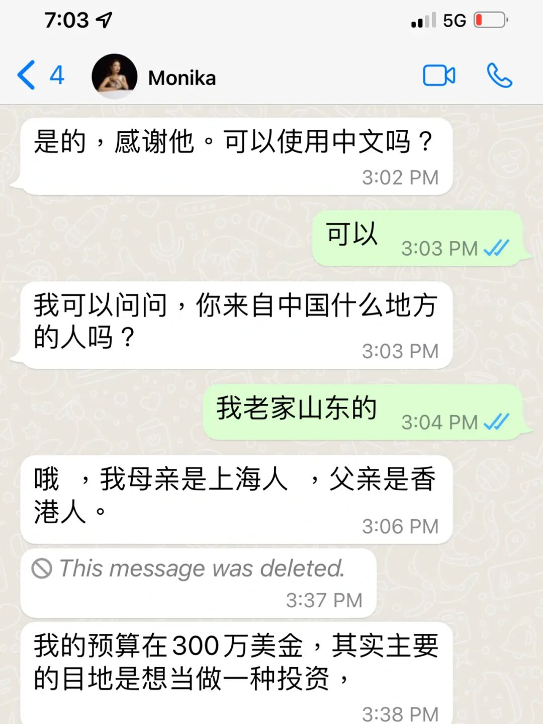 whatsapp下载中文版_whatsapp中文官方下载_whatsapp下载官方网站