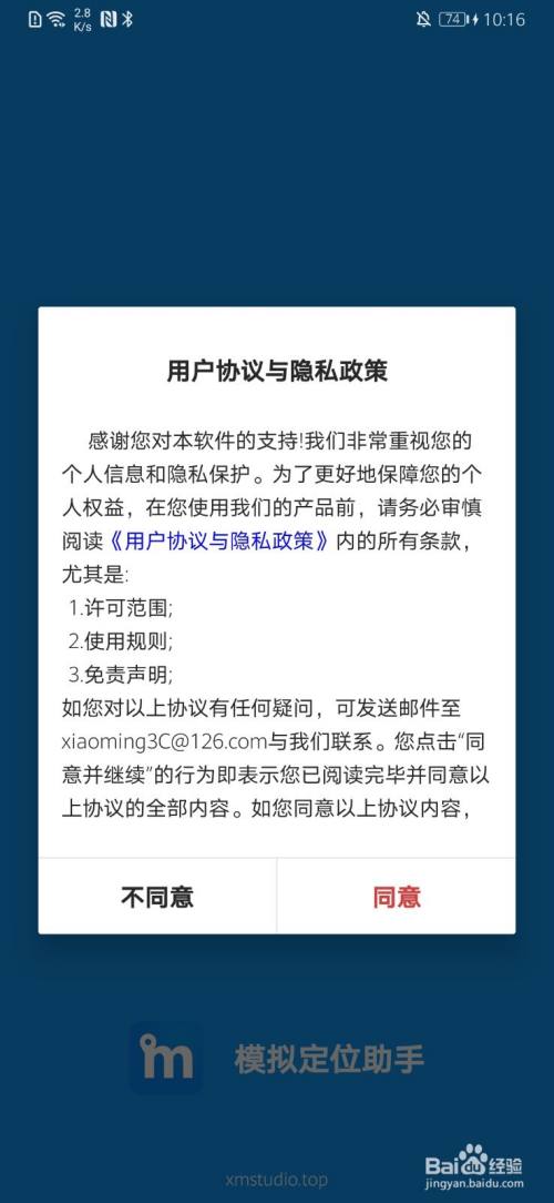 官网下载拼多多_官网下载安装_whatsapp怎么下载官网