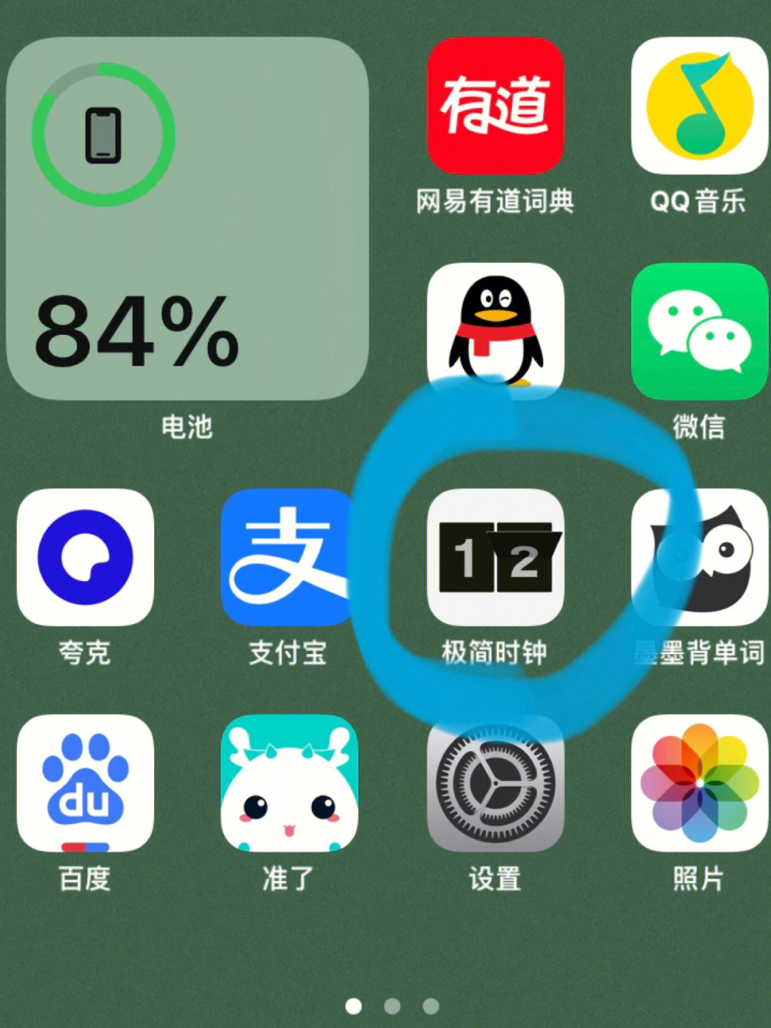 手机应用商店下载whatsapp的方法
