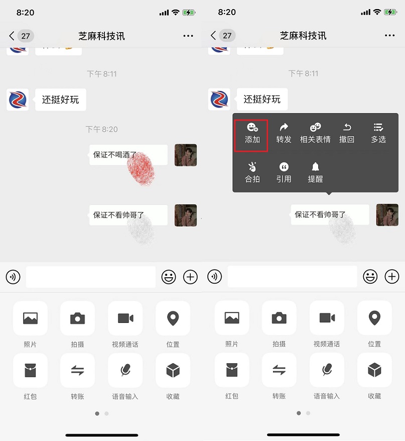 中文最新版樱花校园模拟器下载_whatsapp中文最新版_中文最新版在线8