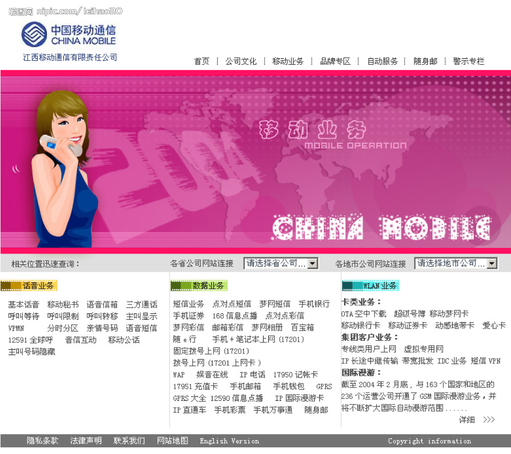 官网下载波克捕鱼_官网下载WhatsApp_whatsapp官网下载