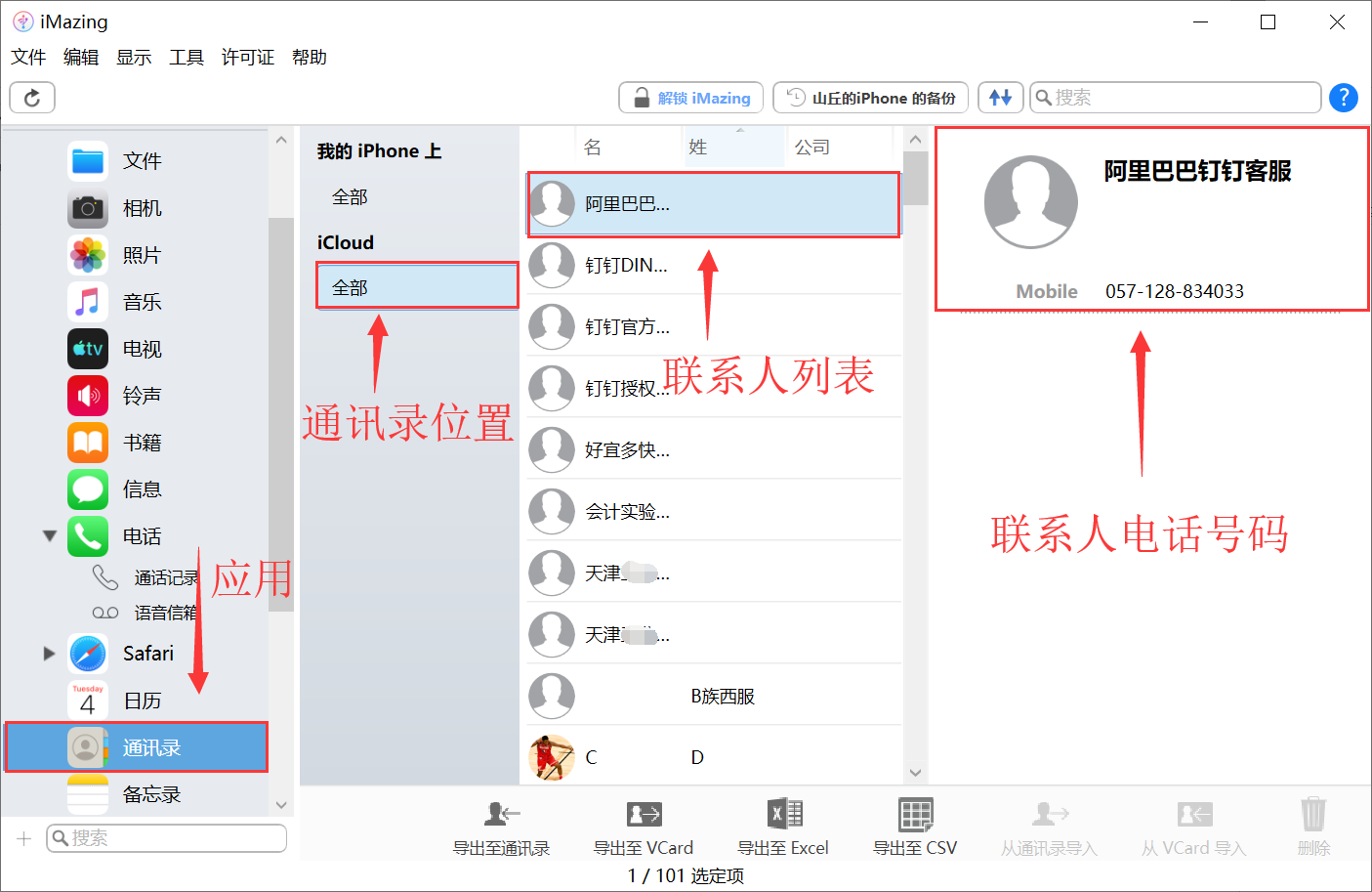 whatsapp官网下载_官网下载波克捕鱼_官网下载WhatsApp