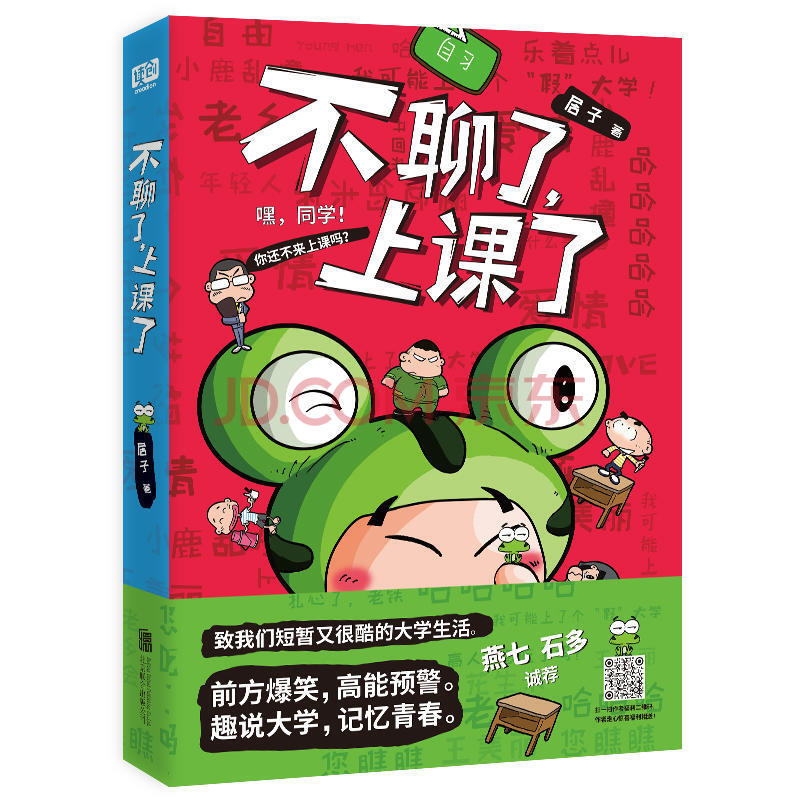 whatsapp官方中文正版_无烦恼厨房游戏正版中文官方_whatsapp官方版下载