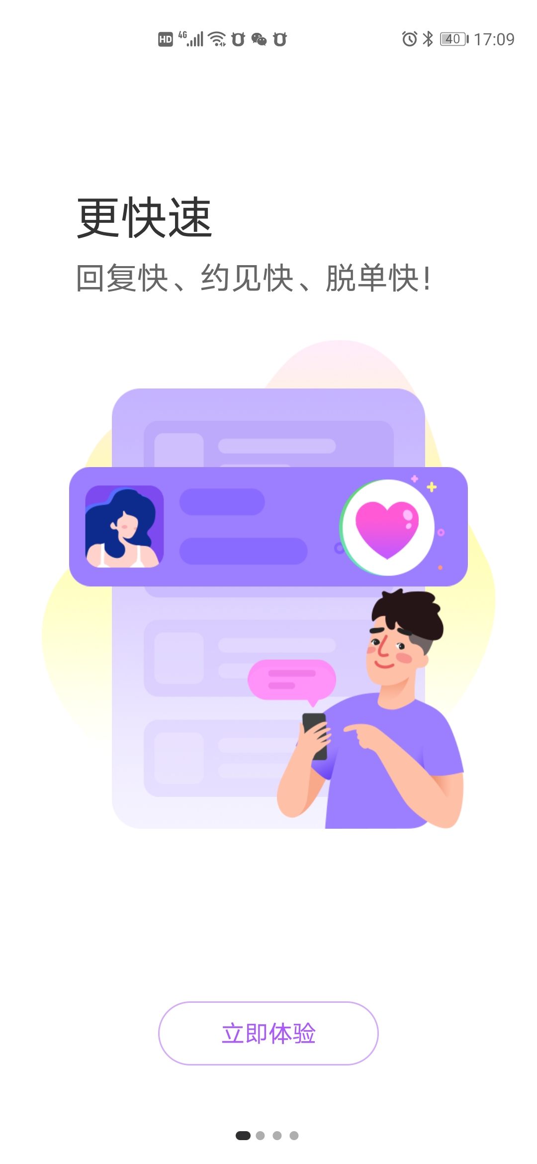 最新版whatsapp中文版下载