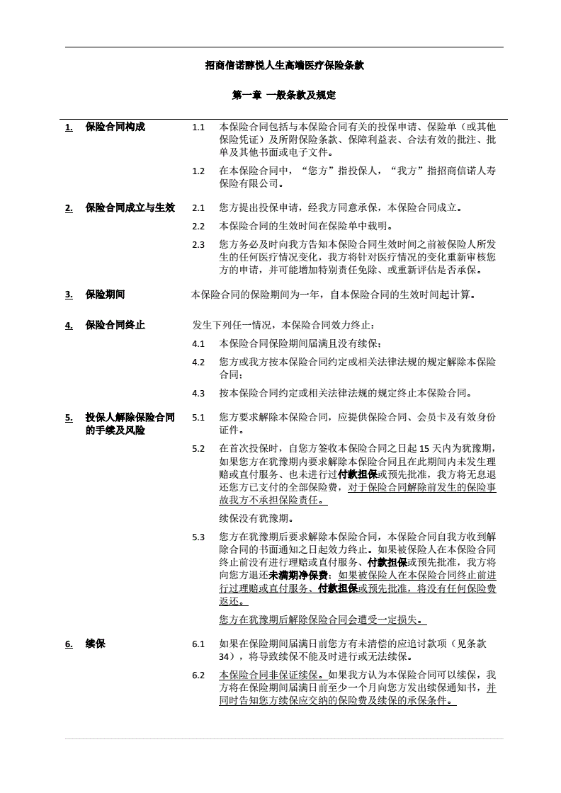 建制派whatsapp_whatsapp_whatsapp怎么创建？