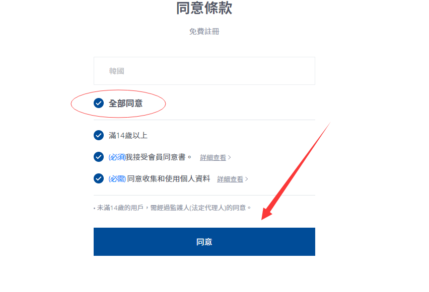 whatsapp_建制派whatsapp_whatsapp怎么创建？