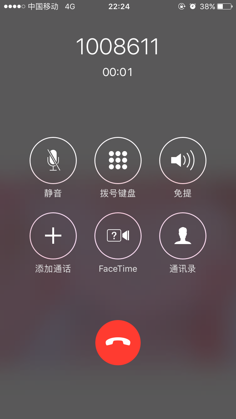 whatsapp官网免费下载_whatsapp官网版载_我博客空间用友官网载链
