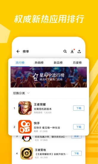 一招变身whatsapp下载高手