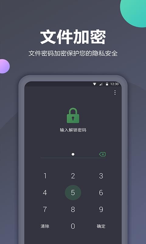 最受欢迎的WhatsApp安卓版