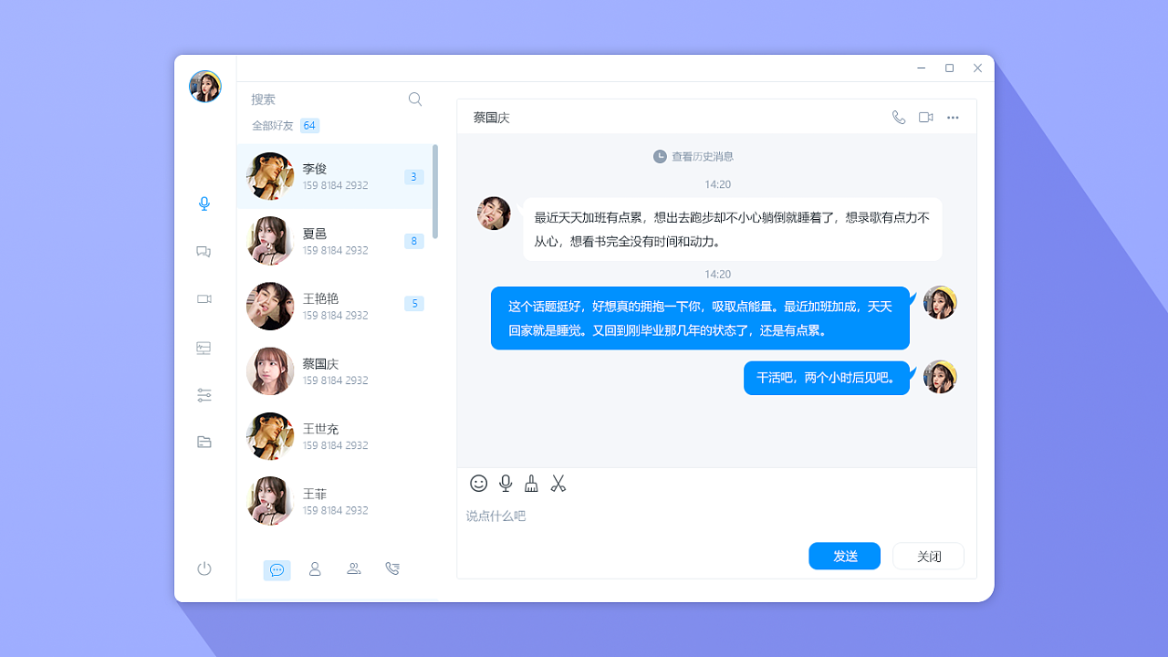 最新版whatsapp下载_whatsapp最新版