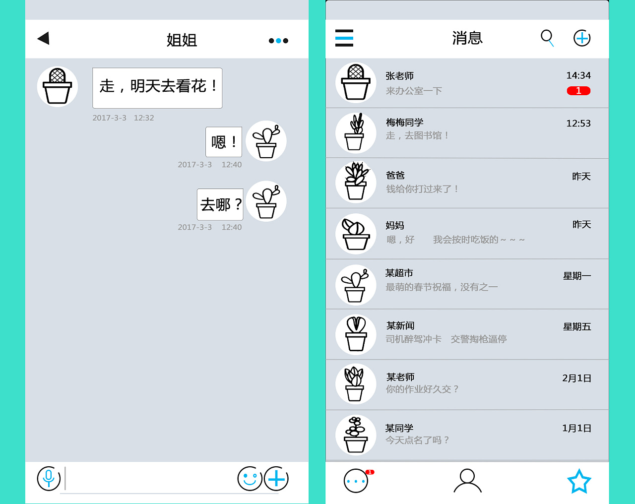 whatsapp最新版_最新版whatsapp下载