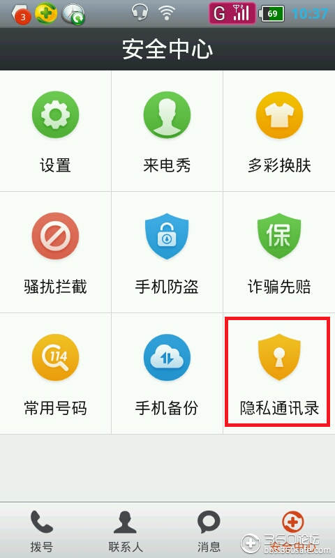 whatsapp官网版载_whatsapp官网下载_官网whatsapp下载安装