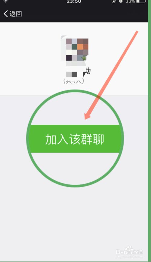 whatsapp是什么_whatsapp如何聊天_whatsapp聊天软件