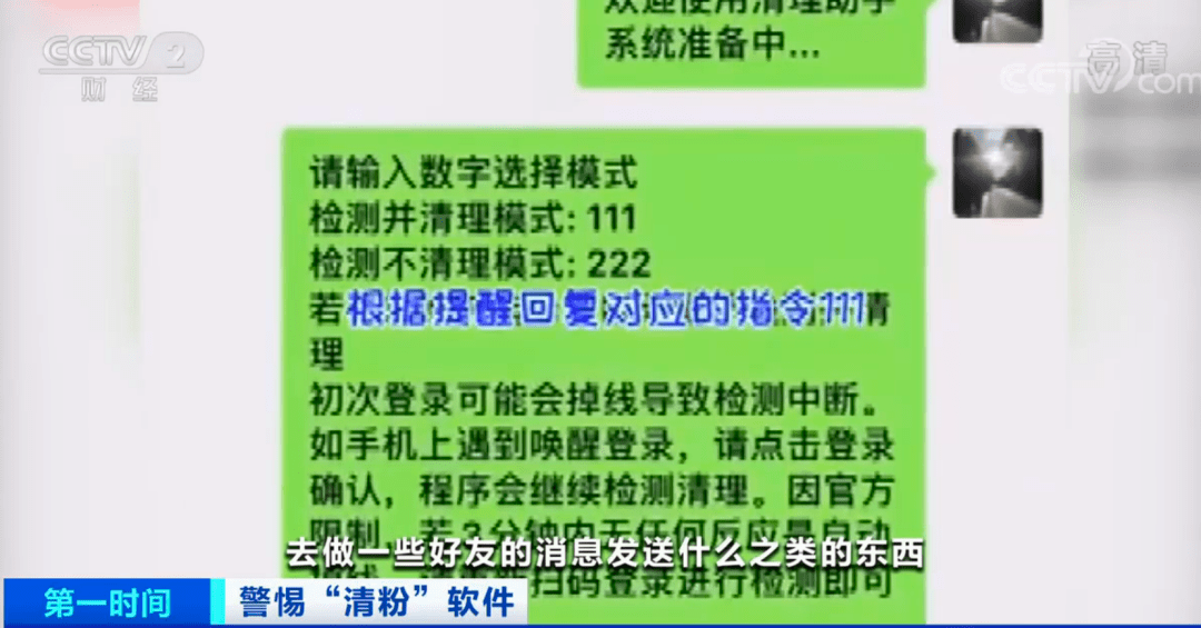 官方下载whatshApp_whatsapp官方下载_官方下载中国象棋