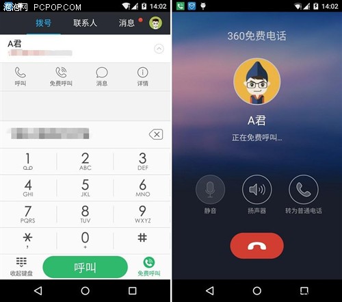 whatsapp中文最新版_中文最新版樱花校园模拟器下载_中文最新版在线8