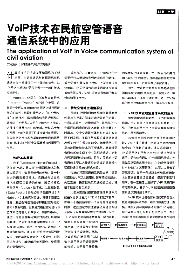 whatsapp中文手机版_中文版手机电子琴_中文版手机steam