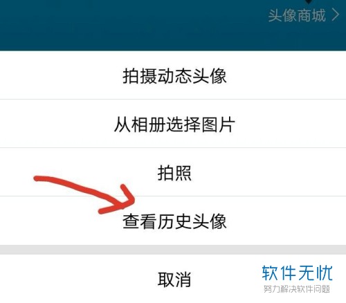 whatsapp怎么创建？