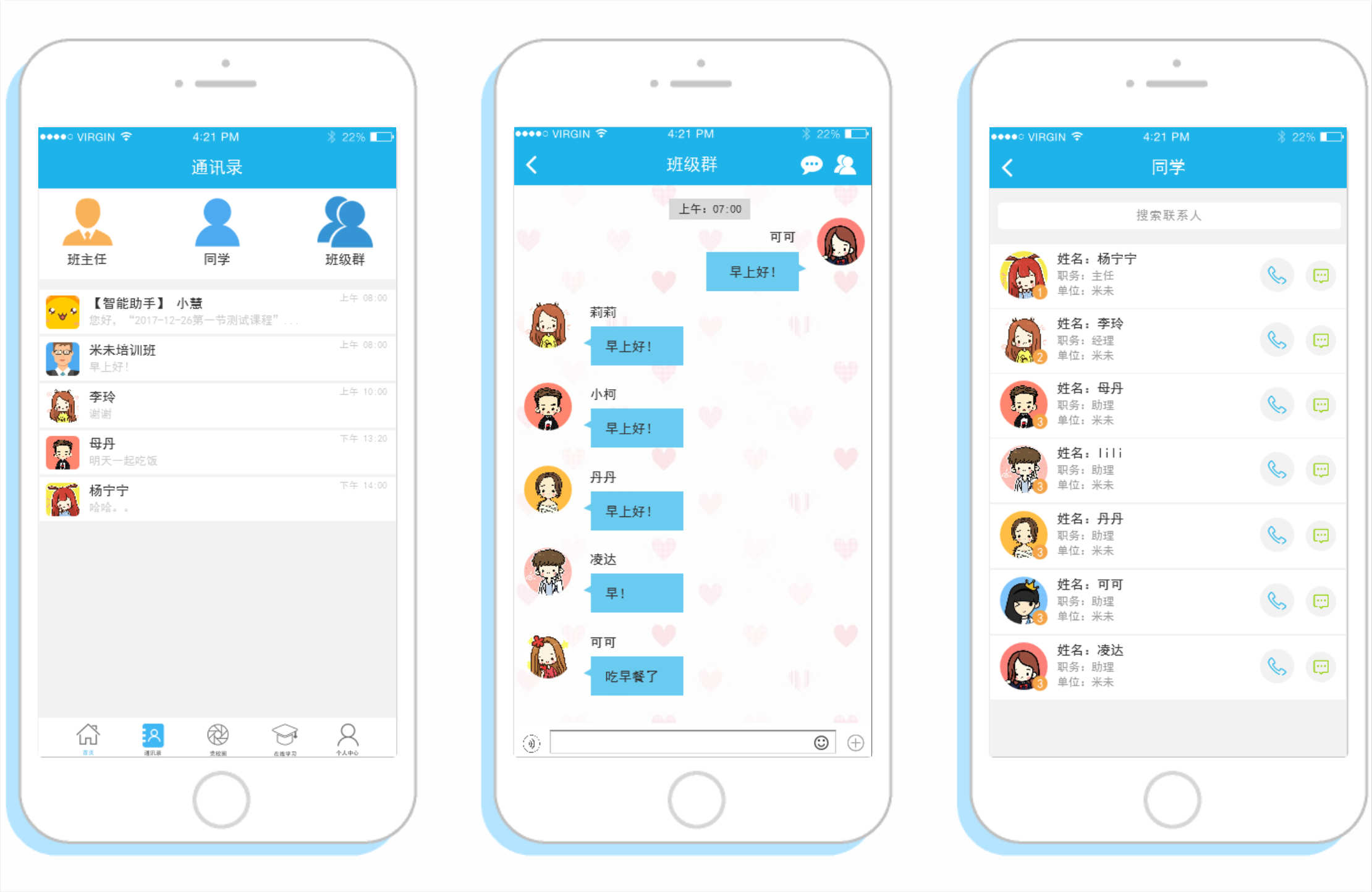 whatsapp正版下载_正版下载手机版_正版下载233乐园